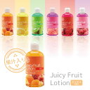 ジューシーフルーツローション ミックス 250ml ローション 女性向け 香り付き 潤滑 ローション