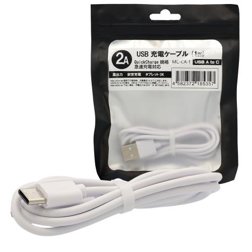 充電専用 micro－usbケーブルの通販