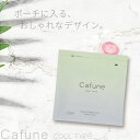 cafune カフネ クールタイプ 6個入 日本製 スキン おしゃれ 携帯 コンドーム 素肌感覚 ラテックス素材 Wゼリー加工 ゴム臭カット