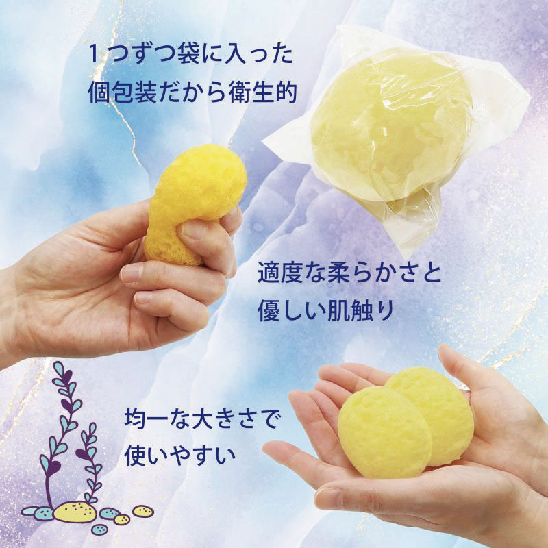 人工海綿 Femスポンジ 10個入 海綿 生理用品 スポンジ 業務用 サニタリー 吸収 洗顔 ファンデーション デリケートゾーン kokusaidrag-10006235 コク彩ヘルスケア 楽天市場店 サンプル画像3