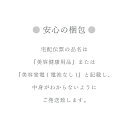 グラマラスバタフライ ホットジェルR 30g 潤滑剤 日本製 潤滑ゼリー 女性用 ちつトレ グッズ セクシャルウェルネス 性交痛 3