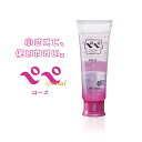 ペペスペシャル ローズ 50ml チューブタイプ リラクゼーション 美容エステ ローション 女性 潤滑 日本製 pepe