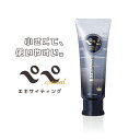 ぺぺスペシャル エキサイティング 50ml チューブタイプ リラクゼーション 美容エステ ローション 女性 潤滑 日本製 pepe