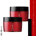 ■2個セット■ ルベル イオ マスク 170g トリートメント 美容室専売 美容院 サロン専売品