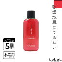 ■5個セット■ ルベル イオ クレンジング リラックスメント 30ml シャンプー お試し ルベル シャンプー トリートメント 旅行用 シャンプー トライアル シャンプー 美容室専売 美容院 サロン専売品