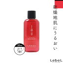 ルベル イオ クレンジング リラックスメント 30ml シャンプー お試し ルベル シャンプー トリートメント 旅行用 シャンプー トライアル シャンプー 美容室専売 美容院 サロン専売品