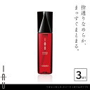 ■3本セット■ ルベル イオ エッセンス スリーク 100ml アウトバストリートメント オイル サロン専売品 洗い流さないトリートメント 美容室専売 美容院 サロン専売品