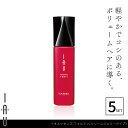 ■5本セット■ ルベル イオ エッセンス フォルティ 100ml トリートメント 美容液 美容室専売 美容院 サロン専売品