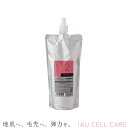 ルベル イオ セルケア 2 500ml つめかえ トリートメント 癖毛用 サロン専売 美容室専売 美容院 サロン専売品 リフィル レフィル
