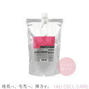 ルベル イオ セルケア 3S(シルキー) 1000ml つめかえ トリートメント 癖毛用 サロン専売 美容室専売 美容院 サロン専売品 リフィル レフィル
