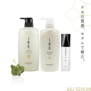 ルベル イオ セラム クレンジング+クリーム 各600ml+オイル イオセラム 癖毛用シャンプー くせ毛 トリートメント うねりケア 癖毛 ヘアオイル ルベル イオセラム くせ毛 美容液 美容室専売 美容院 サロン専売品