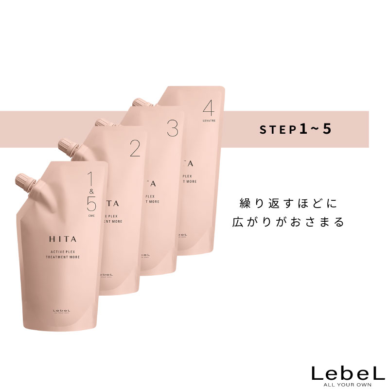 樂天商城 - ヒタ APトリートメントモア セット トリートメント ヘアマスク くせ毛 美容室専売 クセ毛 トリートメント 癖毛用トリートメント サロン専売 美容室専売 美容院 サロン専売品
