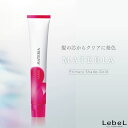 ルベル マテリア プライマリーシェード 【ゴールド】 80g 美容室専売 美容院 サロン専売品 医薬部外品 毛染め カラー ヘアカラー