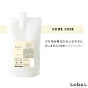 ルベル ヒタ シャンプー 800ml ヒタ シャンプー お試し ルベル シャンプー ヒタ トリートメント 詰め替え シャンプー 大容量 美容室専売品 人気 いい匂い 美容室専売 美容院 サロン専売品