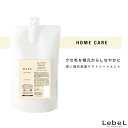 ルベル ヒタ トリートメント 800ml ヒタ シャンプー お試し ルベル シャンプー ヒタ トリートメント 詰め替え シャンプー 大容量 美容室専売品 人気 いい匂い 美容室専売 美容院 サロン専売品