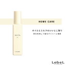 ルベル ヒタ オイル 90ml ヘアオイル ヒートプロテクト オイル アウトバストリートメント オイル サロン専売品 洗い流さないトリートメント ドライヤー 熱から守る スタイリング剤 美容室専売 美容院 サロン専売品