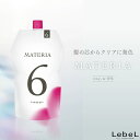 ルベル マテリア オキシW 6% 1000ml 美容室専売 美容院 サロン専売品 医薬部外品 毛染め カラー ヘアカラー 2剤