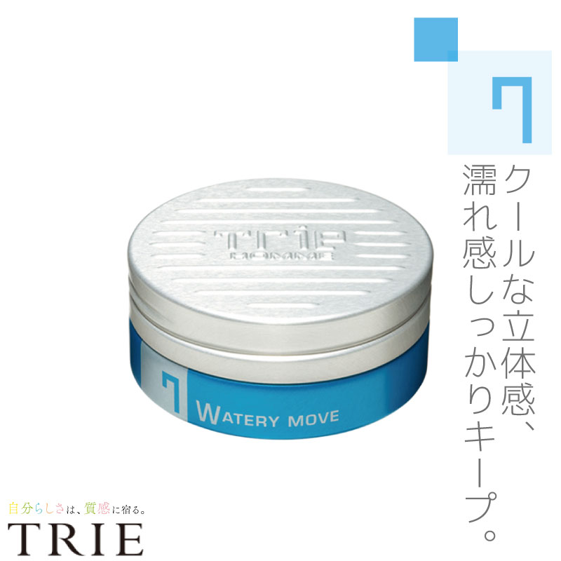 ルベル トリエオム ワックス ウォータリームーブ 7 105g ワックス メンズ ハード 美容室専売 美容院 サロン専売品