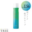 ルベル トリエスプレーLS6 170ml 美容室専売 美容院 サロン専売品 スタイリング スプレー