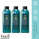 \お買い物マラソン開催中!!/ ■3本セット■ ルベル lebel ジオ スキャルプシャンプーアイスミント 320ml 美容室専売 美容院 サロン専売品 頭皮 におい対策 メンズ スカルプシャンプー 男性用