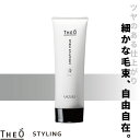 ルベル ジオ ジェリー クリエイティブホールド 120g ワックス メンズ ジェル ハード 美容室専売 美容院 サロン専売品