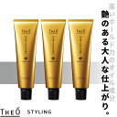 ■3本セット■ ルベル ジオ パワーオイル クリエイティブホールド 100g ワックス メンズ ハード 美容室専売 美容院 サロン専売品