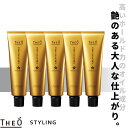 ■5本セット■ ルベル ジオ パワーオイル クリエイティブホールド 100g ワックス メンズ ハード 美容室専売 美容院 サロン専売品