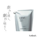 ルベル エドル ブリーチ 500g パウダーブリーチLB 医薬部外品 ブリーチ 髪 業務用 毛染め カラー ヘアカラー ノンダスト カラーリング剤 美容室専売 美容院 サロン専売品