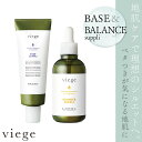 ルベル ヴィージェ ベースサプリ 225ml + バランスサプリ 95ml セット スキャルプケア スカルプ トリートメント 美容室専売 美容院 サロン専売品