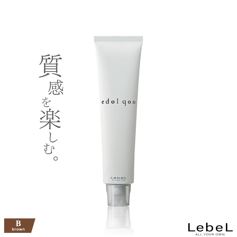 ルベル エドルクオン【ブラウン】120g 白髪染め グレイヘア ヘアカラー グレイカラー 業務用カラー剤 業務用 美容室専売 美容院 サロン専売品