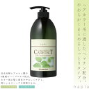 ナプラ ケアテクトHBカラーシャンプーS 750ml ヘアカラー 長持ち シャンプー 色持ちカラーリペアシャンプー 美容室専売 美容院 サロン専売品