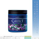 ナプラ ケアテクトHBスキャルプトリートメント250g 頭皮 痒み 乾燥 シャンプー 美容室専売 美容院 サロン専売品