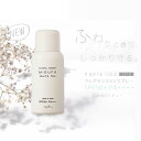 ナプラ ミーファ フレグランスUVスプレー80g ホワイトティー 花粉 バリア スプレー ナプラ ヘアスプレー uv 日焼け止め スプレー 髪 サロン サンプロ...