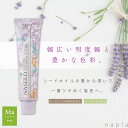 ナプラ ナシード ファッションカラー N-Ma【マット】80g 美容室専売 美容院 サロン専売品 医薬部外品 毛染め カラー ヘアカラー