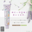 ナプラ ナシード ファッションカラーN-MT【モノトーン】 80g 美容室専売 美容院 サロン専売品 医薬部外品 毛染め カラー ヘアカラー