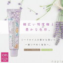 ナプラ ナシード ファッションカラー N-OPi【オリエンタルピンク】80g 美容室専売 美容院 サロン専売品 医薬部外品 毛染め カラー ヘアカラー