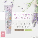 ナプラ ナシード ファッションカラー N-Pi【ピンク】80g 美容室専売 美容院 サロン専売品 医薬部外品 毛染め カラー ヘアカラー