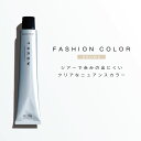 ビーエックス スロウカラー B【ブラウン】 100g 美容室専売 美容院 サロン専売品 医薬部外品 毛染め カラー 白髪染め アッシュ ヘアカラー ビーエックス モルトベーネ