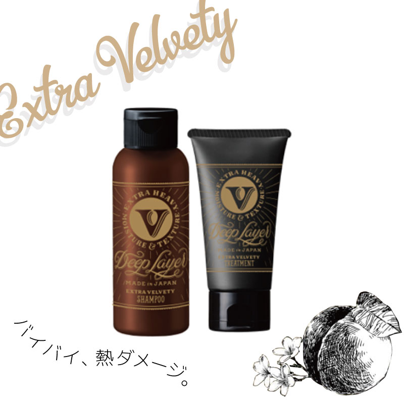 樂天商城 - b-ex ディープレイヤー ExV シャンプー 80mL +トリートメント 60g セットエクストラベルベッティ 美容室専売 美容院 サロン専売品 モルトベーネ
