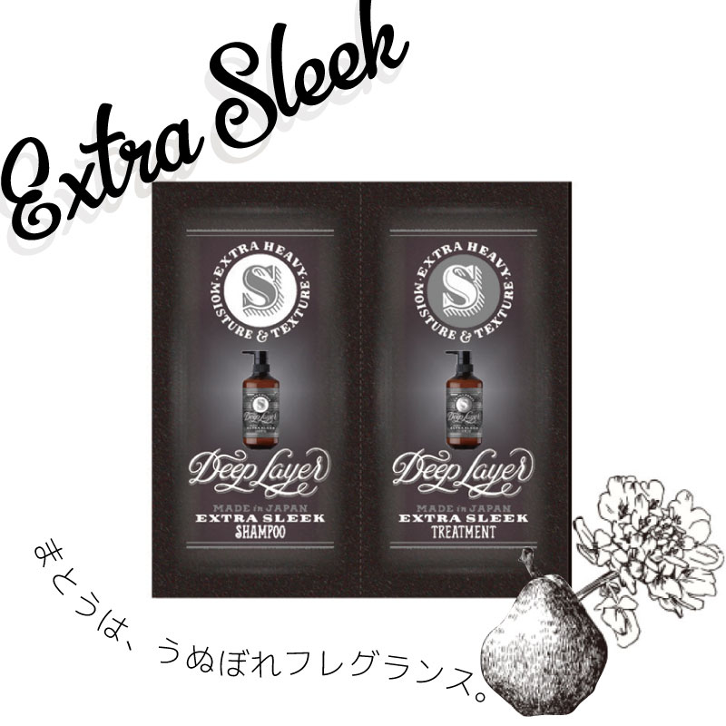 ＼送料無料／ ビーエックス ディープレイヤー ラミネート エクストラスリーク 10ml+10g セット シャンプー お試し シャンプー トリートメント 旅行用 シャンプー トライアル シャンプー 美容室専売 美容院 サロン専売品 モルトベーネ