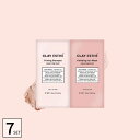 ■1週間分(7個セット)■ ビーエックス クレイエステ ピンククレイ シャンプー10ml+ヘアマスク10ml シャンプー お試し シャンプー トリートメント 旅行用 シャンプー トライアル シャンプー 美容室専売 美容院 サロン専売品専売 美容院 サロン専売品