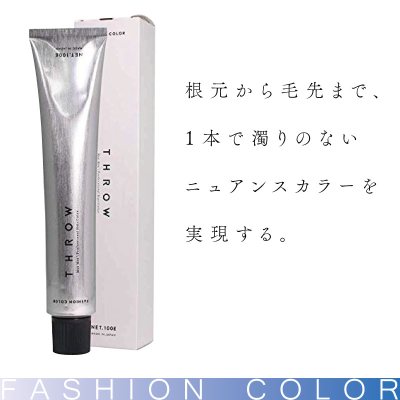 ビーエックス スロウカラー CB/04 100g 美容室専売 美容院 サロン専売品 医薬部外品 毛染め カラー ヘアカラービーエックス モルトベーネ