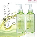 ■2本セット■ 資生堂プロフェッショナル Fプログラム D-HPT 240ml ヘアオイル アイロン前 ストレート アイロン 熱 髪 縮毛矯正 前処理剤 ヒートプロテクト ヘア 美容室専売 美容院 サロン専売品