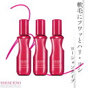 ■3個セット■資生堂 ステージワークス バウンシングプライマー 資生堂 プロフェッショナル 美容室専売 美容院 サロン専売品