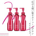 ■3個セット■資生堂 ステージワークス スムージングプライマー 資生堂 プロフェッショナル 美容室専売 美容院 サロン専売品