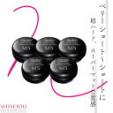 ■5個セット■資生堂 ステージワークス トゥルーエフェクター マット 80g 資生堂 プロフェッショナル ヘアワックス サロン専売品 サロン用スタイリング剤 業務用 美容室専売 美容院 サロン専売品