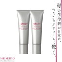 資生堂 アデノバイタル スカルプトリートメント A 130g×2 資生堂 プロフェッショナル 美容室専売 美容院 サロン専売品