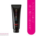 資生堂 カラーミューズ カラークリーム レッド 資生堂 プロフェッショナル 美容室専売 美容院 サロン専売品 医薬部外品 毛染め カラー ヘアカラー