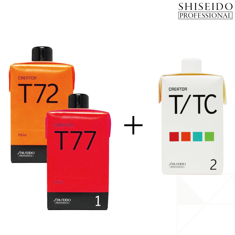 資生堂 クリエイター 1剤+2剤セット 各400ml 資生堂 パーマ液 美容室専売 美容院 サロン専売品