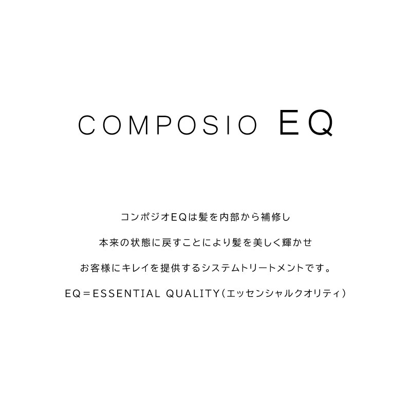 ■5個セット■ デミ コンポジオEQ マスク S 50g お試し トリートメント 旅行用 トラ...